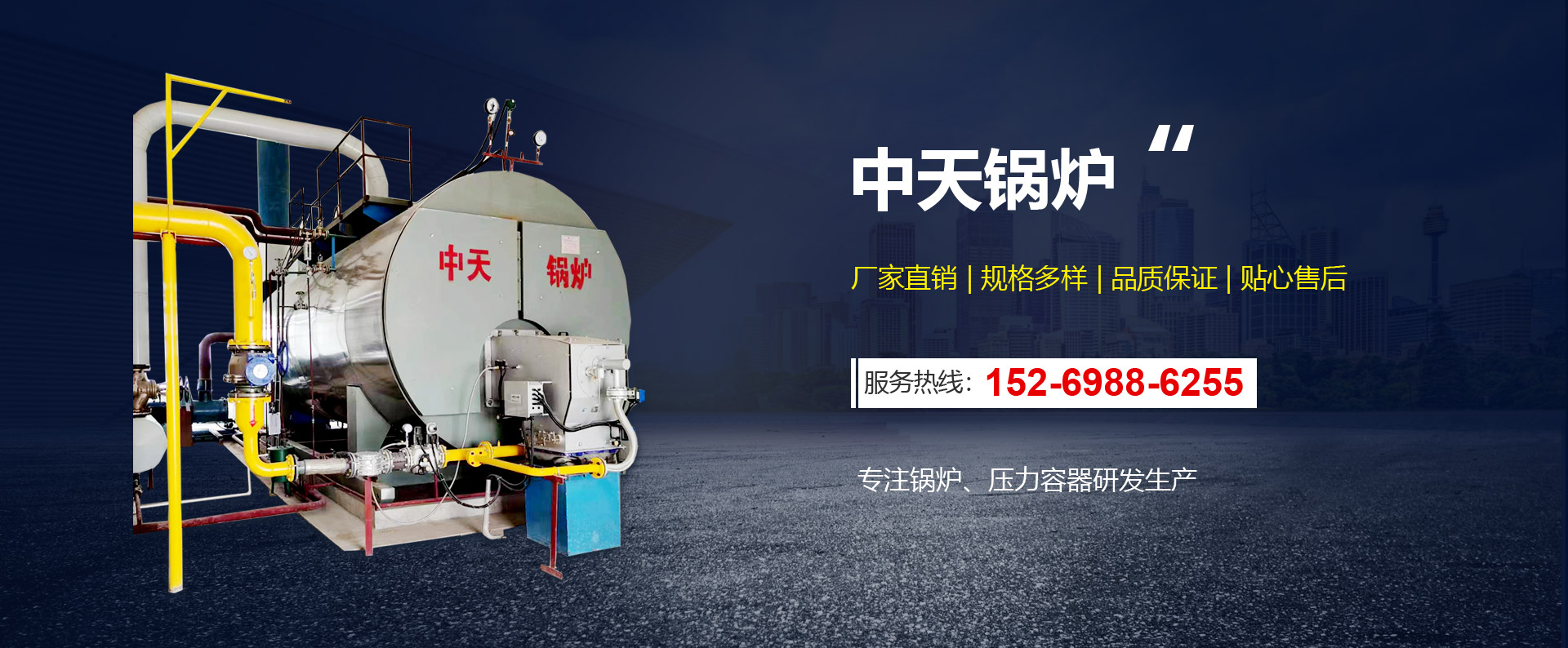 濟(jì)寧亨瑞食品股份有限公司