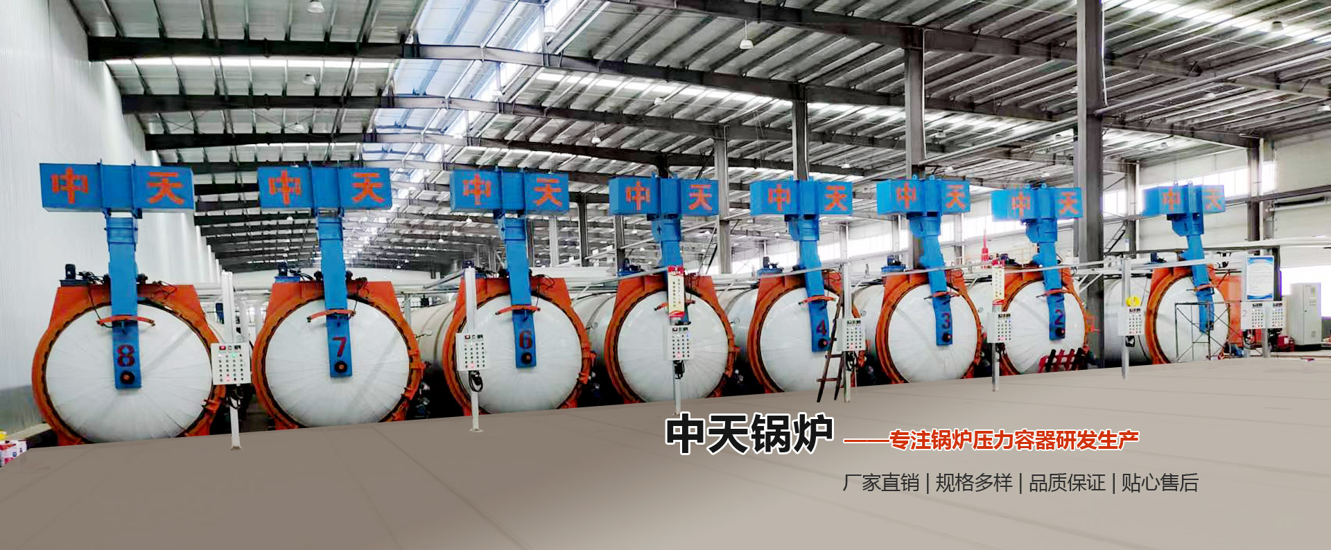 濟(jì)寧亨瑞食品股份有限公司