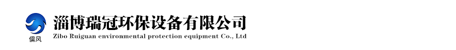 濟(jì)寧亨瑞食品股份有限公司